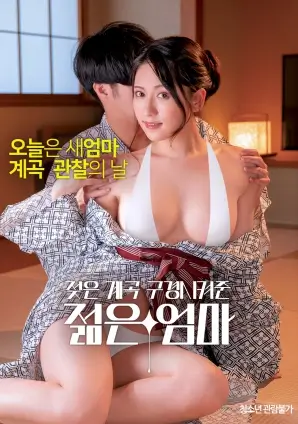 韩国经典电影 寄生虫 高清在线观看