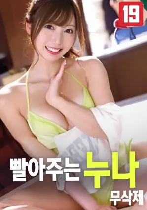 韩国悬疑电影 逃出危机 高清在线观看